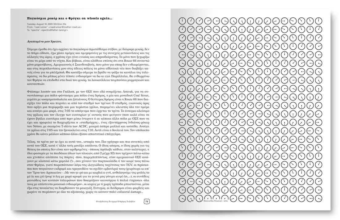 pp. 78-79 Time issues...