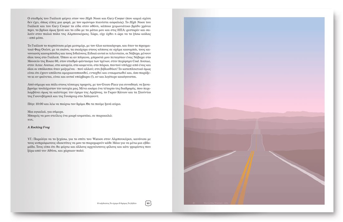 pp. 80-81 On the road again
