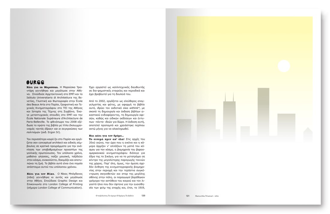 pp. 120-121 A little something about the light, about the movies and about the road.