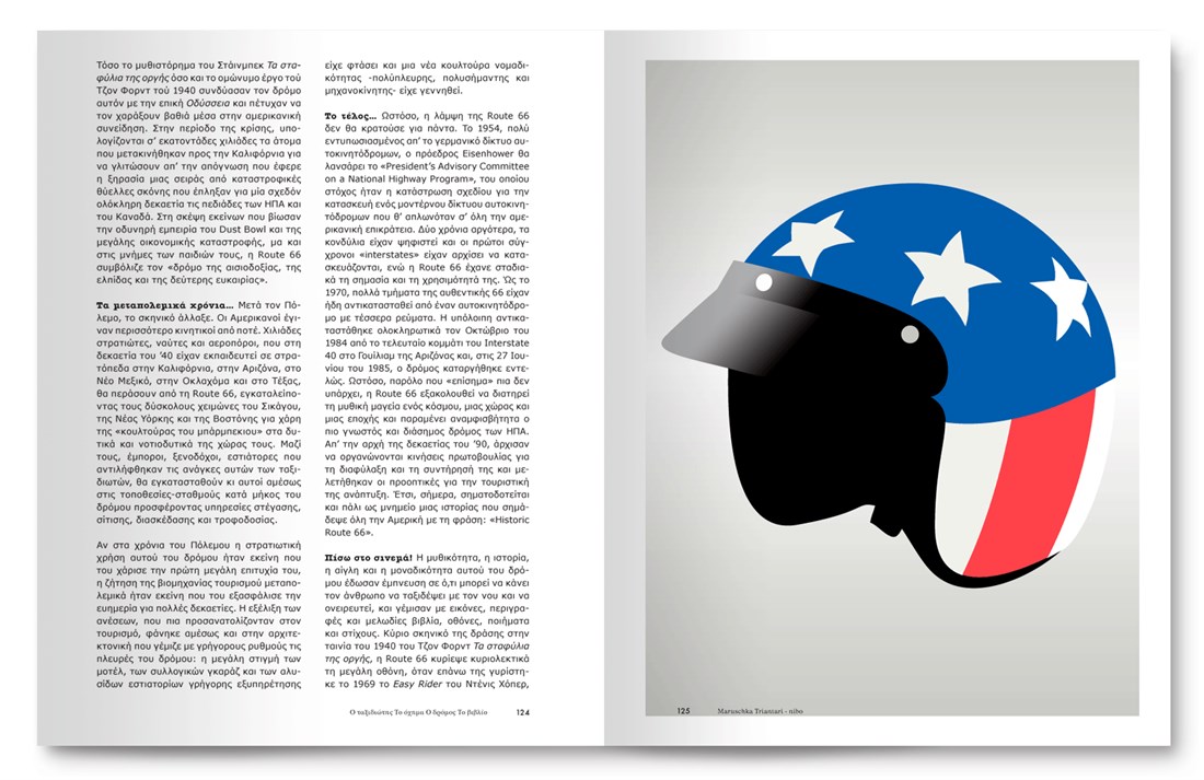 pp. 124-125 Route 66 & Cinema http://www.allmusic.com/album/easy-rider-mw0000049299