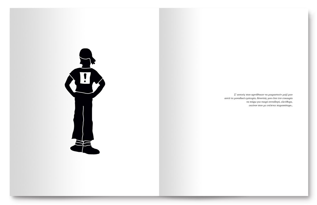 pp. 8-9 The traveller's back...