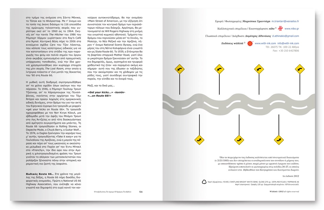 pp. 126-127 Enjoy the ride but beware of the signs (Philosophically speaking)!