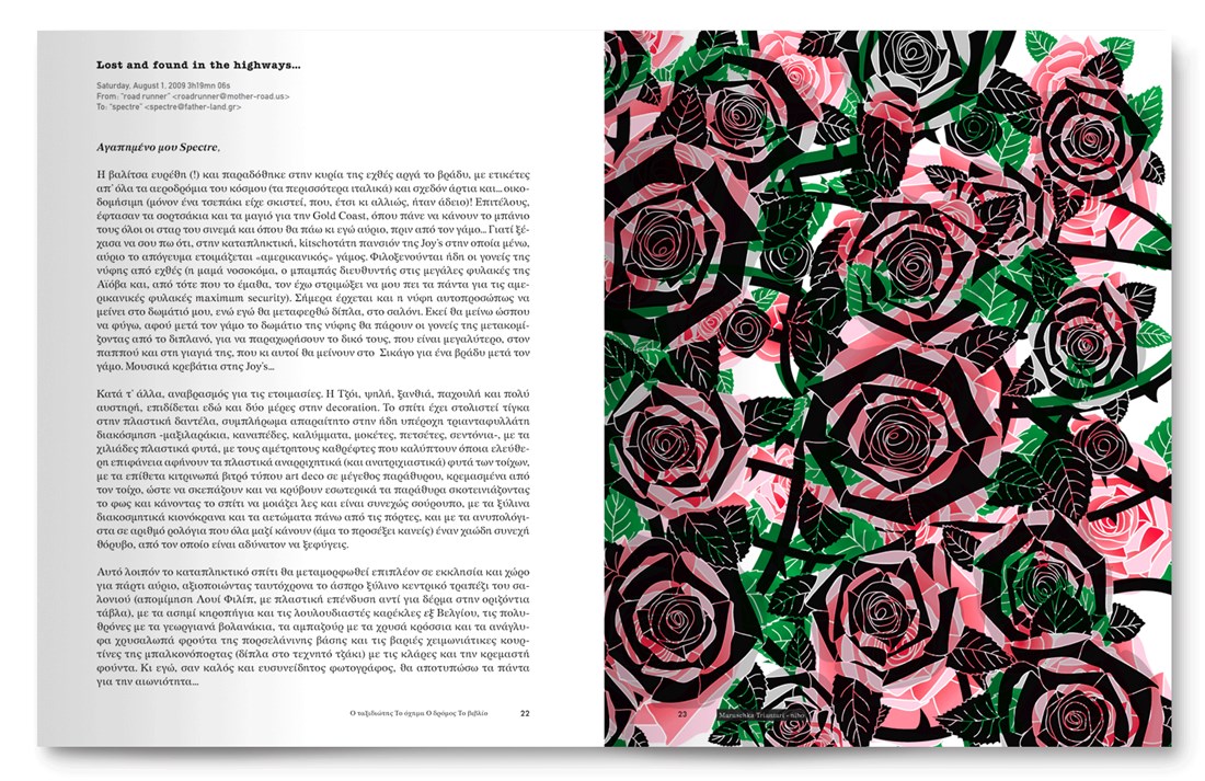 pp. 22-23 Joy's joy..!