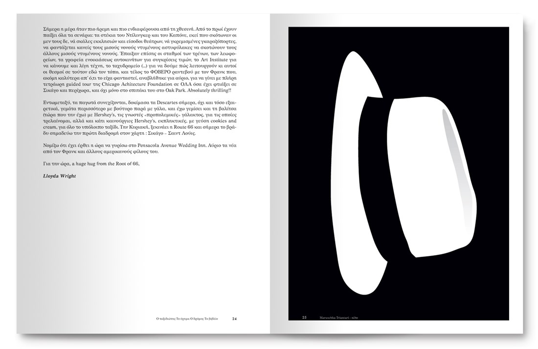 pp. 24-25 The Chicago Mafia...