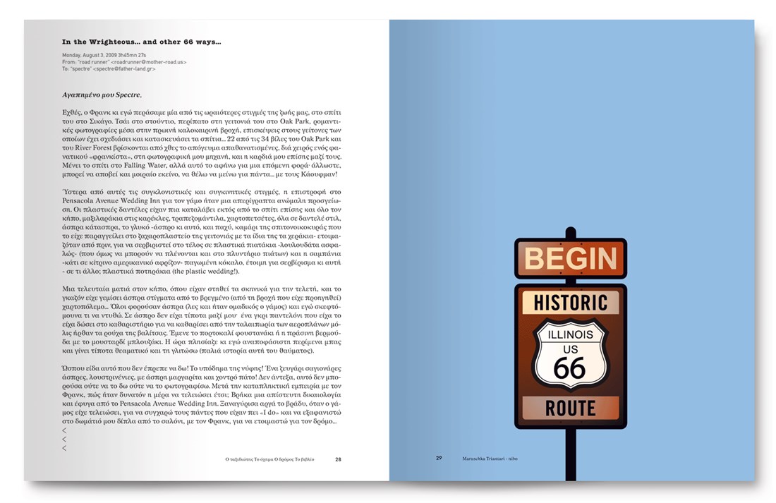 pp. 28-29 The beginning of Route 66, Illinois