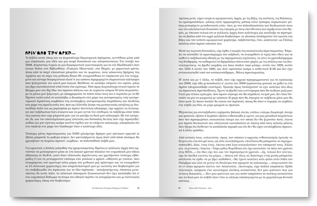 pp. 12-13