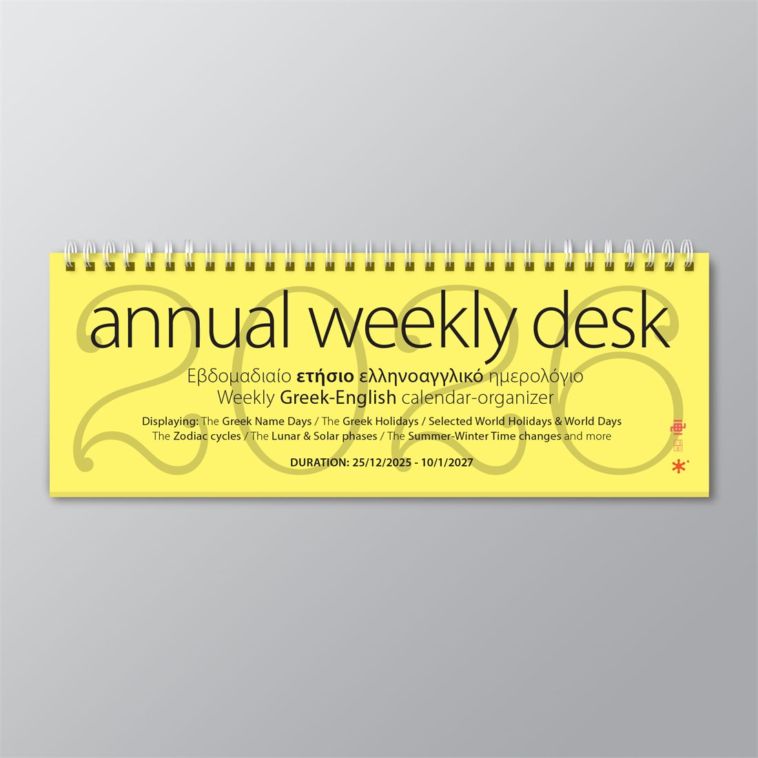 [b]ANNUAL Weekly[/b] Greek-English [b] DESK Calendar 2026[/b]_COPY