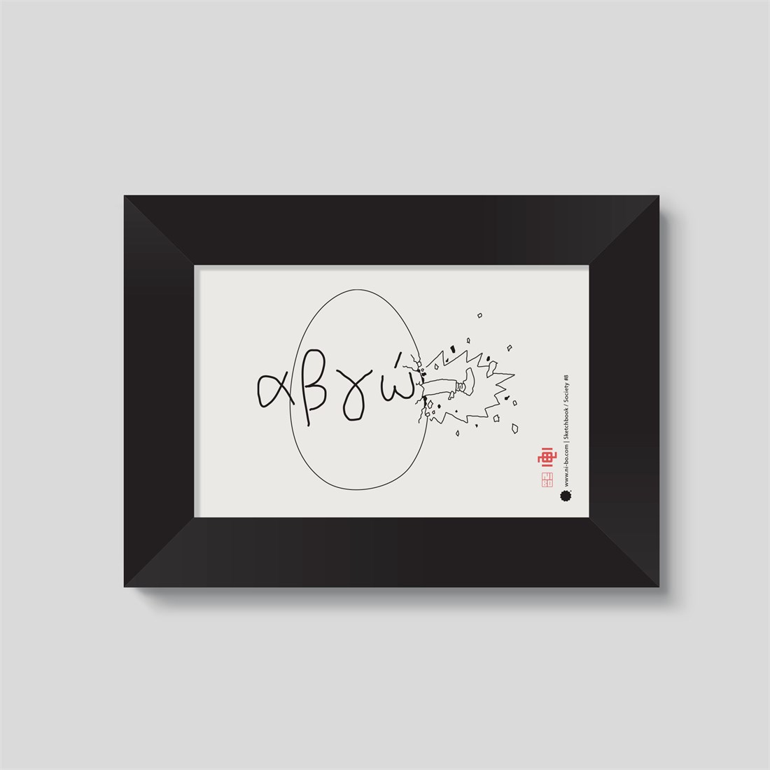 Society #8 in black satin frame