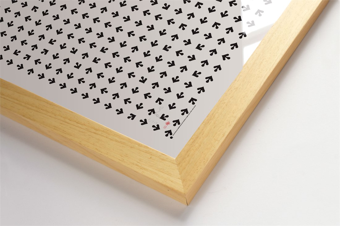 Maze #3 in wooden satin frame