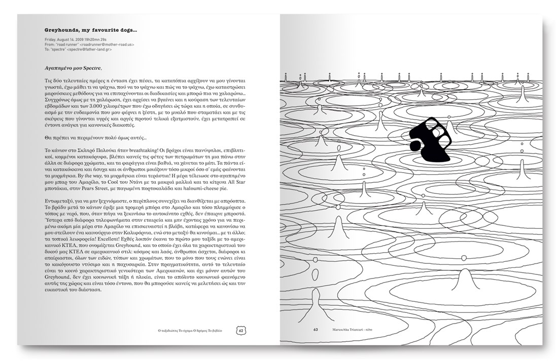 pp. 62-63 Vehicle ...dead in the water!