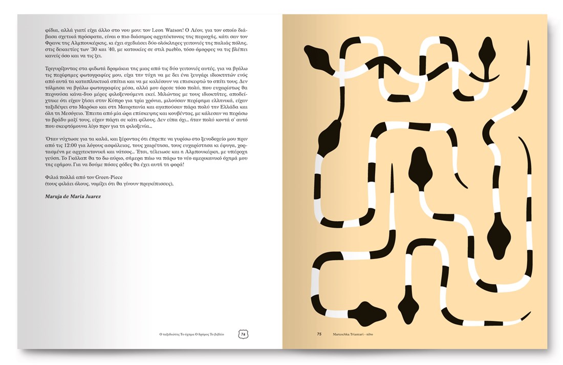 pp. 74-75 Just snakes!