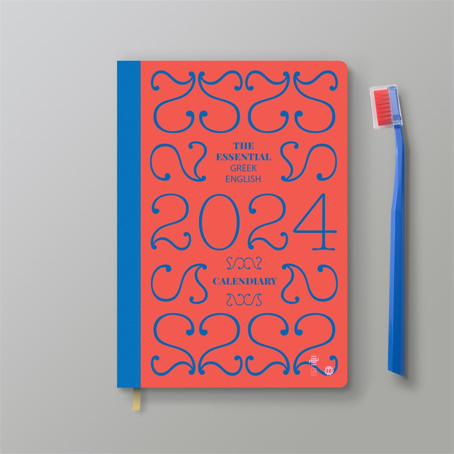 Annual Greek-English CALENDIARY 2024 
