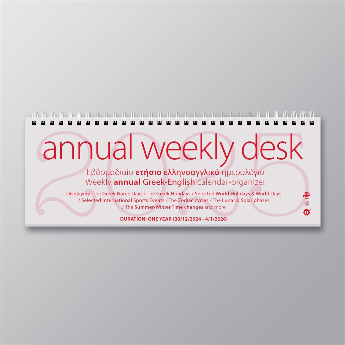 ANNUAL Weekly Greek-English  DESK Calendar 2025