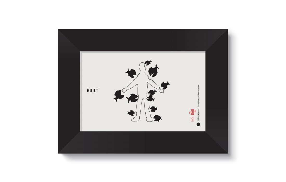 Humanity #4 in black satin frame