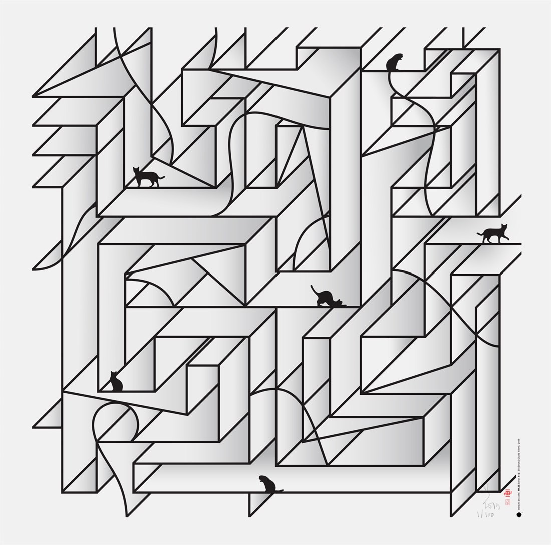 Maze Series 50 #12